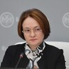 Логотип телеграм канала @banks_economy — Экономика и не только