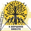Логотип телеграм канала @bankunited_business — К вершине вместе!