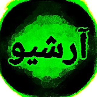 لوگوی کانال تلگرام bankzamin_ra — بانک زمین رجایی چلاجور سادات عبدالهی همدانی