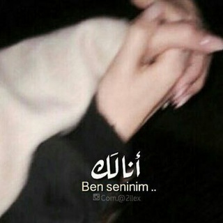 لوگوی کانال تلگرام bannootaa — وفيهـآ ابتلـَيت😴