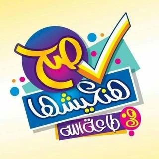 لوگوی کانال تلگرام banotamoltazima — 🌼🌼هنعيشها صح 🌼🌼
