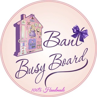 Логотип телеграм канала @bant_busyboard — БИЗИБОРДЫ Bant_busyboard ДЕТСКИЕ ИГРУШКИ