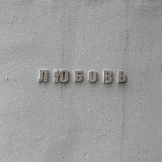 Логотип телеграм канала @bantansonn — самоидентичность