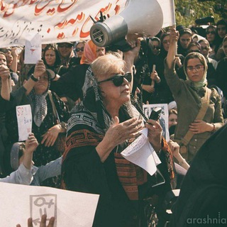 لوگوی کانال تلگرام banu_siminbehbahani — بانو سیمین بهبهانی