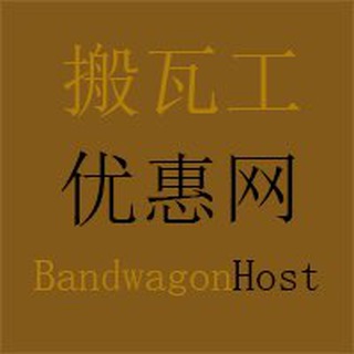 电报频道的标志 banwagongnews — 搬瓦工补货通知