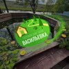 Логотип телеграм канала @banya_penza — Гостевой дом "Баня Васильевка"