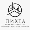 Логотип телеграм канала @banyapixtakp — Банный комплекс Пихта