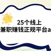 电报频道的标志 banzhuanxiangmu98 — 外快 外赚 兼职网赚搬砖项目正规平台