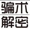 电报频道的标志 baog5 — 曝光集结地