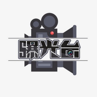 电报频道的标志 baoguang_bc — 博彩黑台曝光