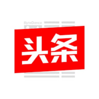 电报频道的标志 baoguang_g — 今日头条