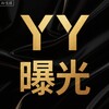 电报频道的标志 baoguangdu — YY曝光墙 @baoguangdu全网曝光 反诈中心