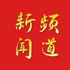 Telegram channel 菲律宾曝光新闻频道 logo