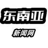 电报频道的标志 baoguangqun10 — 东南亚新闻网