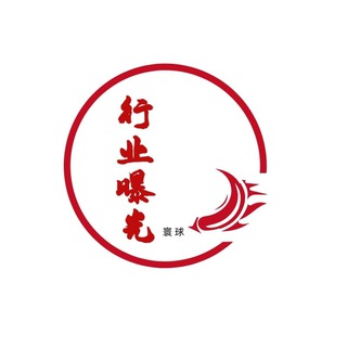 电报频道的标志 baoguangtg — 5