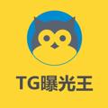 电报频道的标志 baoguangwang9999 — 曝光王群发软件 Telegram群发，私发，采集，转发，伪编辑群发，转换协议号，直登号，采集，拉人，转发，炒群，监听，私发，刷频道，筛选账号