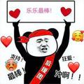 电报频道的标志 baoshifucjzhilu — 鲍师傅的cj经历