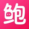 电报频道的标志 baoyuf — 鲍鱼盒子【小红帽|福利姬|半糖七彩】