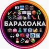 Логотип телеграм канала @bapaxov — Барахолка Ейский и Щербиновский район
