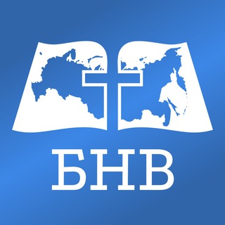 Логотип телеграм канала @baptistvolga — Баптисты Нижней Волги
