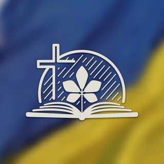 Логотип телеграм -каналу baptyst_kyiv — ОБʼЄДНАНІ • Баптисти Київщини