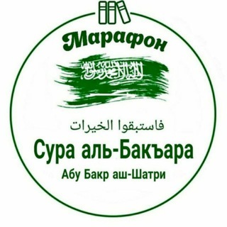 Логотип телеграм канала @baqara_surasiuz — Бакара сураси