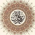 Telegram channel آيات بينات 🩺 logo