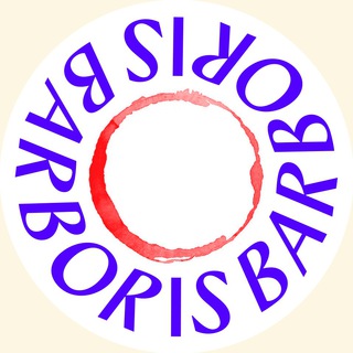 Логотип телеграм канала @bar_boris — Barboris 🥂