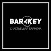 Логотип телеграм канала @bar4key — Bar4Key