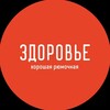 Логотип телеграм канала @bar_3dorovie_ekb — БАР ЗДОРОВЬЕ [ЕКБ]