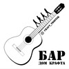 Логотип телеграм канала @bar_crafta — Бар Дом Крафта🍺🍺🍺🍺🍺