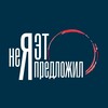 Логотип телеграм канала @bar_gallery_nsk — Галерея с баром "Неяэтопредложил"