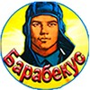 Логотип телеграм канала @barabekus_mirtankov — Барабекус Мир Танков