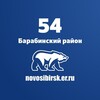Логотип телеграм канала @barabinskoemoer — ЕДИНАЯ РОССИЯ |Барабинский район