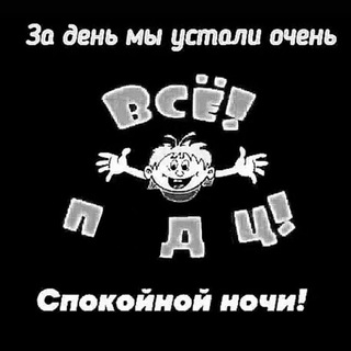 Логотип телеграм канала @barahlandiya — Барахляндия