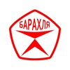Логотип телеграм канала @barahlyagm — Барахля