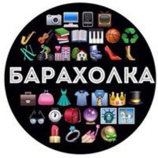 Логотип телеграм канала @baraholka_86 — Барахолка Югорск Советский