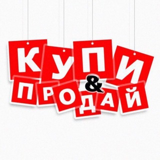 Логотип телеграм канала @baraholka_nikolaevck — baraholka_nikolaevck
