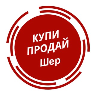 Логотип телеграм канала @baraholka_sher — Барахолка ЖК Шереметьевский