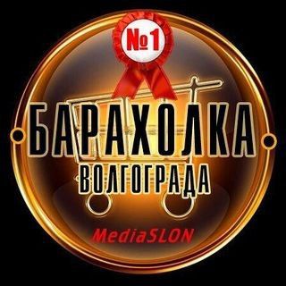 Логотип телеграм канала @baraholka_volgograda — Барахолка Волгограда