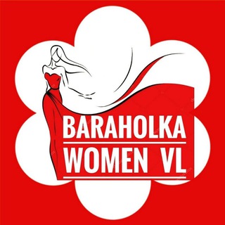 Логотип телеграм канала @baraholka_women_vl — 🔴 𝘽𝙖𝙧𝙖𝙝𝙤𝙡𝙠𝙖 🔴 𝙑𝙡𝙖𝙙𝙞𝙫𝙤𝙨𝙩𝙤𝙠 🌊 𝙋𝙧𝙞𝙢𝙤𝙧𝙮𝙚 🌊
