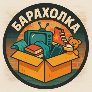 Telegram channel Барахолка Железногорск logo