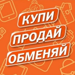Логотип телеграм канала @baraholka24ukraine — БАРАХОЛКА 24/7 - УКРАИНА 🇺🇦