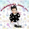Логотип телеграм канала @baraholka_deti_vl — Детская барахолка Владивостока