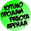 Логотип телеграм канала @baraholka_ga — Барахолка. Республика Алтай