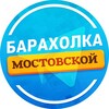 Логотип телеграм канала @baraholka_most — Объявления Мостовской