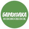 Логотип телеграм канала @baraholka_nmsk — Барахолка Новомосковск
