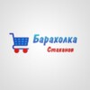 Логотип телеграм канала @baraholka_stakhanov_ru — Барахолка Стаханов