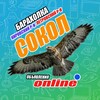 Логотип телеграм канала @baraholka_tekstilshik_dn — БАРАХОЛКА СОКОЛ - online 🔹 Донецк [ Текстильщик Кировский Петровский районы ] Объявления ДНР Продать / Купить