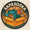 Логотип телеграм канала @baraholka_zheleznogorsk_kursk — Барахолка Железногорск